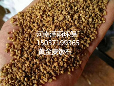 内蒙古多肉黄金麦饭石批发价-乌海鱼塘养殖麦饭石作用原理-多肉联盟麦饭石花卉养殖介绍-江西泽雨养花黄金麦饭石品质