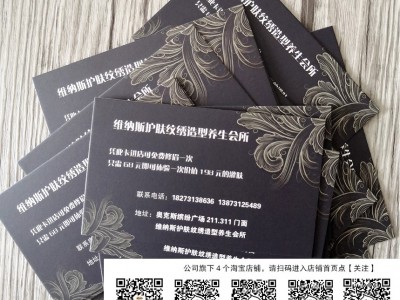 金利诚广告印刷专业定制qq名片九组图制作制作群名片微信名片制作免费制作名片的软件花卉名片制作