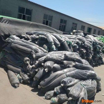 【旭泰盖土网】    绿色3针遮阳网 防晒网 大棚花卉园艺遮阴 遮光网 防尘网 盖土网