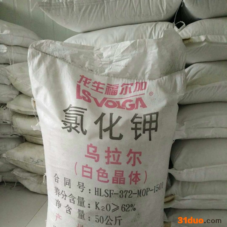 农用高纯度钾肥全水容果蔬花卉通用营养肥62%钾肥50KG