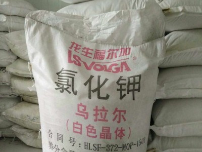 农用高纯度钾肥全水容果蔬花卉通用营养肥62%钾肥50KG