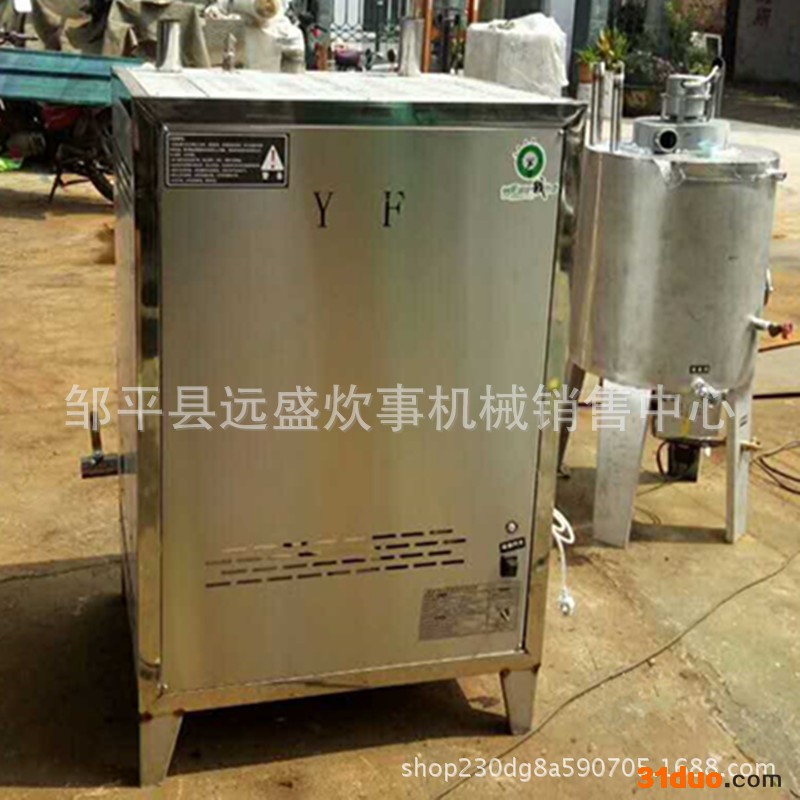 小型节能环保液化气锅炉 不锈钢燃气蒸汽机大棚花卉保温桑拿洗浴