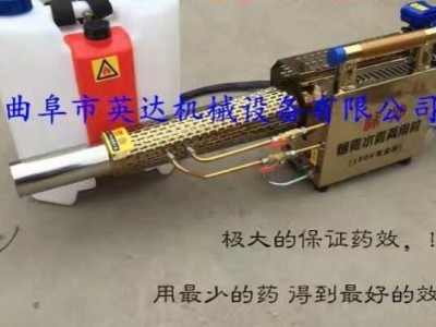 长期供应yd-180弥雾机花卉观赏苗木烟雾机《打药产品必备》打药弥雾机