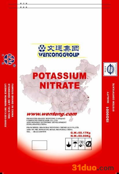 文通 硝酸钾用于机械热处理陶瓷工业用于制造瓷釉彩药，冶金，印染，蔬菜和花卉