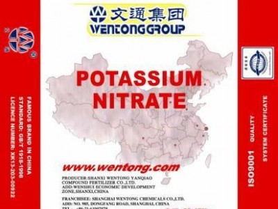 文通 硝酸钾用于机械热处理陶瓷工业用于制造瓷釉彩药，冶金，印染，蔬菜和花卉