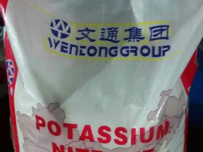 振业农业硝酸钾用于蔬菜果树花卉