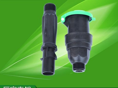 莱芜科润节水 节水灌溉/6分快速取水阀插杆花卉园艺原装接头水管取水器