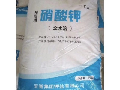 氮钾复合肥聚丰化工 99.4%批发农业硝酸钾白色粉末水果蔬菜花卉有机氮钾肥 工业级硝酸钾厂家