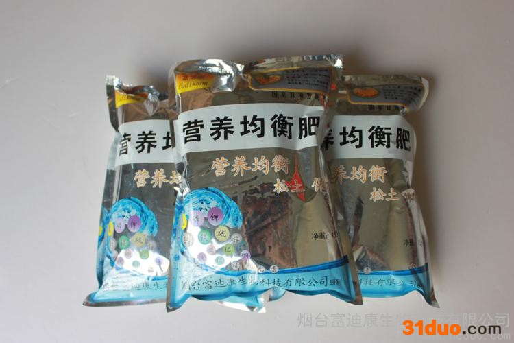 供应富迪康FDKHF花肥 水溶肥 浓缩肥 花卉专用肥