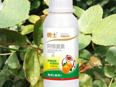 粤秀植保 花卉杀螨剂厂家直供 玫瑰月季红蜘蛛杀螨剂