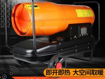 宝工BGO-20A-F 30kw育雏暖风机小型燃油热风机  60kw燃油暖风机花卉温室大棚热风机