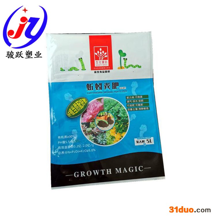 花肥包装袋厂家 骏跃 蚯蚓粪营养土包装袋定制 花土营养土塑料包装袋 花卉营养土手提包装袋厂家 鸡粪蚯蚓粪肥料包装袋批发