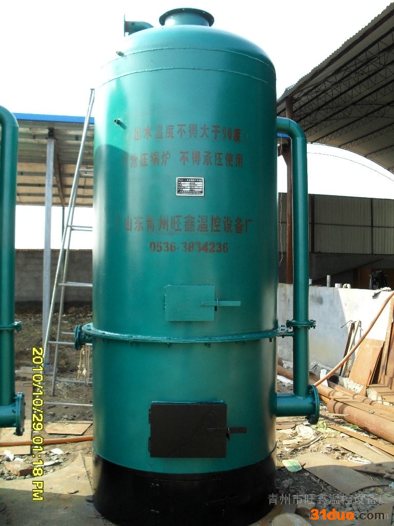 供应昌乐花卉专用锅炉-青州旺鑫温控