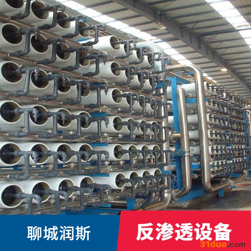 花卉用水设备，净水设备 **