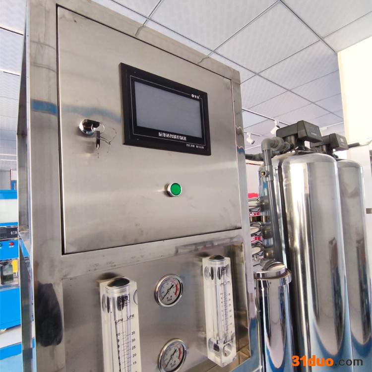 雷德诺 学校反渗透设备 反渗透设备纯净水设备 花卉净水设备