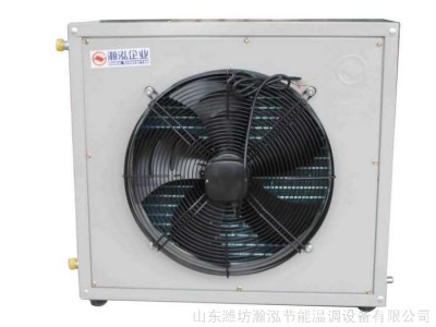 供应瀚泓BRWST_400花卉升温设备