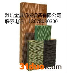 供应金展n12300养殖水帘、花卉湿帘