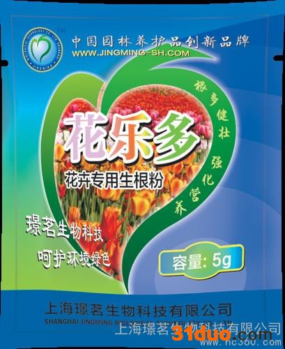 供应上海璟茗生物科技上海璟茗花乐多花卉专用