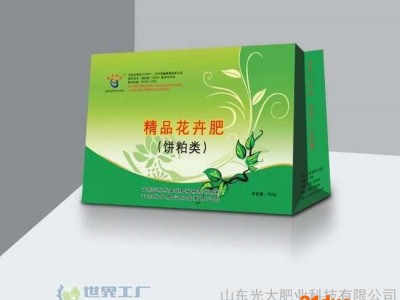 批发 光大田园花卉肥 保花催蕾 延长花期 营养均衡 改善土壤 生态复混肥 绿色有机肥