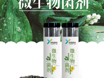 叶虹时光花卉微生物菌剂