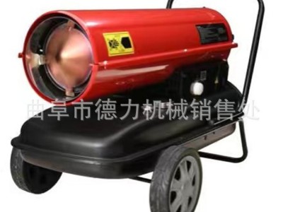 灌云县花卉取暖木材解冻用热风机 工业燃油取暖器价格
