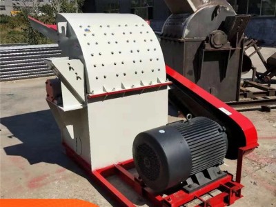 油电两用树枝粉碎机 花卉树枝树叶粉碎机  食用菌木屑加工机