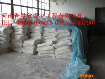 其他花卉花卉育苗园艺玻璃温室大棚工程、蔬菜水果连栋薄膜温室大棚