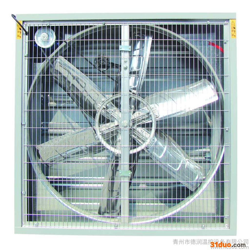 供应各种花卉风机| 风机| 负压风机-德润温控