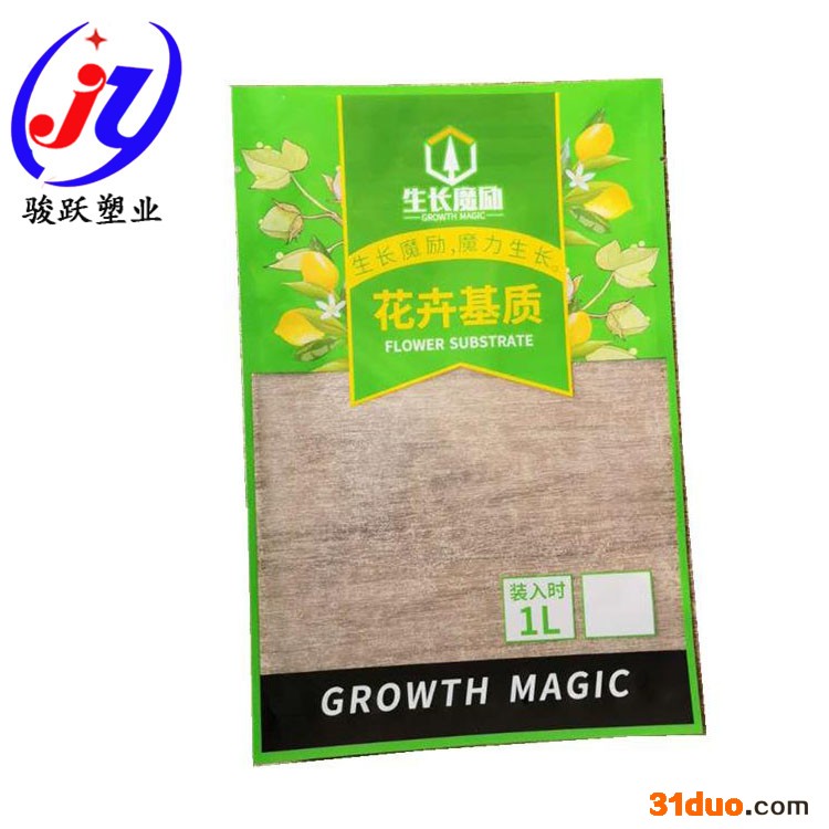 花卉营养土包装袋厂家 骏跃 花土包装袋定制 手提花土肥料包装袋 园林花卉营养土塑料包装袋定做 生产厂家