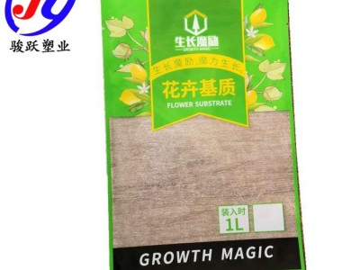 花卉营养土包装袋厂家 骏跃 花土包装袋定制 手提花土肥料包装袋 园林花卉营养土塑料包装袋定做 生产厂家