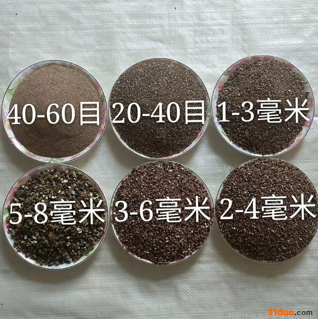 石家庄崇茂厂家现货销售蛭石颗粒 蛭石粉  混合蛭石 花卉种植蛭石