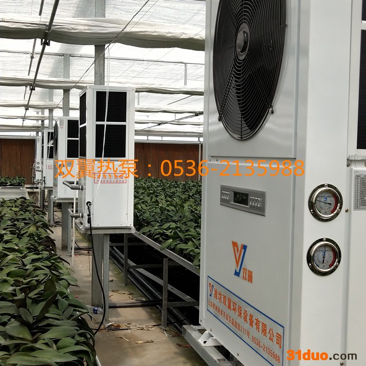 双翼160 花卉大棚加温降温