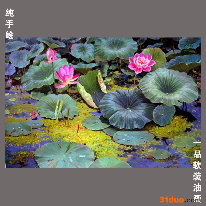 定制\n   现代中式田园风格花卉手绘油画玄关客厅书房荷花装饰画