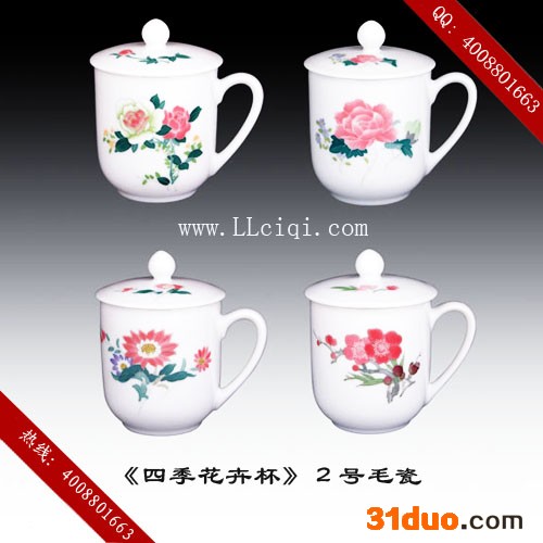 供应红官窑《四季花卉杯》２号毛瓷