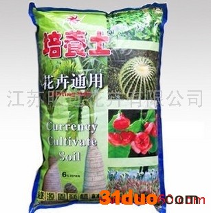 供应江苏明远营养土营养土 花卉通用土 园艺资材