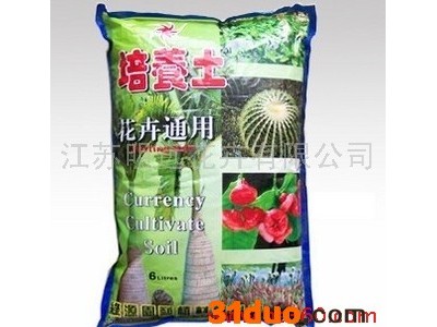 供应江苏明远营养土营养土 花卉通用土 园艺资材