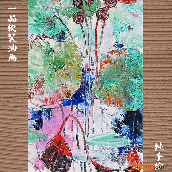 定制\n   田园风格植物花卉纯手工荷花油画现代中式装饰画玄关竖