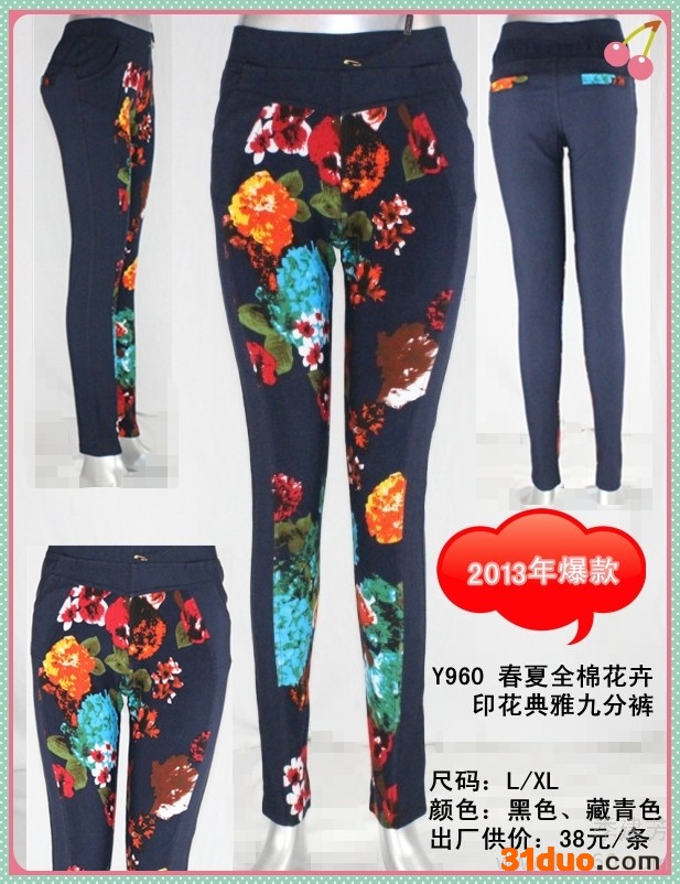 供应谊花公主Y960全棉花卉印花典雅九分裤