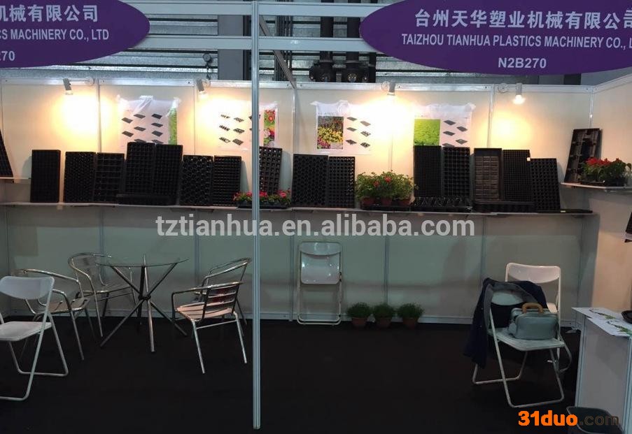 花卉蔬菜 育苗盘/穴盘/穴盆32 50 72 105 12