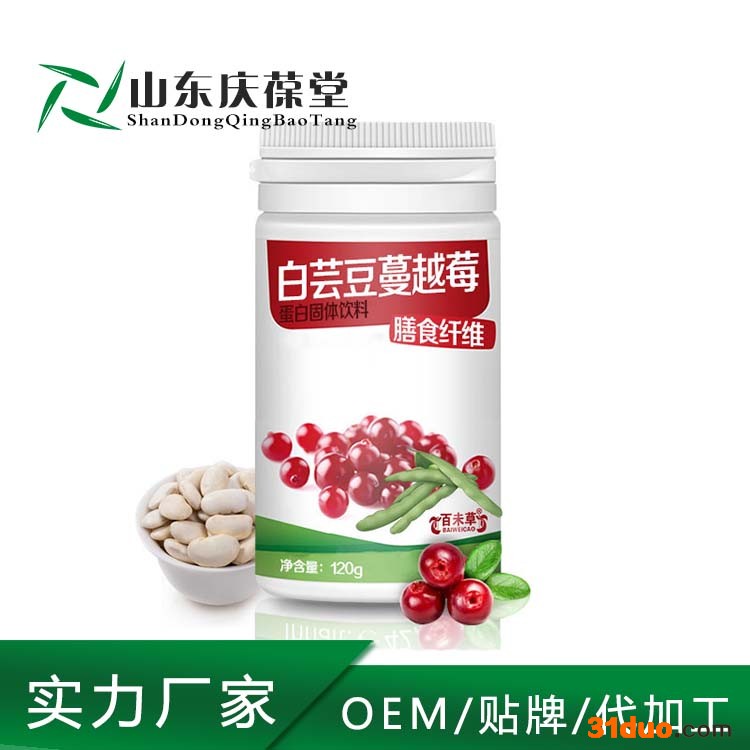 白芸豆蔓越莓膳食纤维片批发代理全国招商