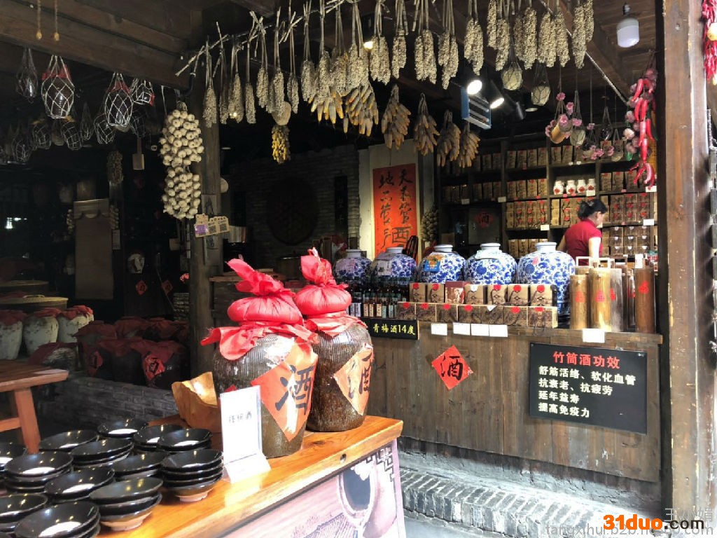 红高粱粮食酒招商