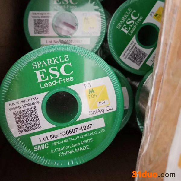 锡膏实惠的招商