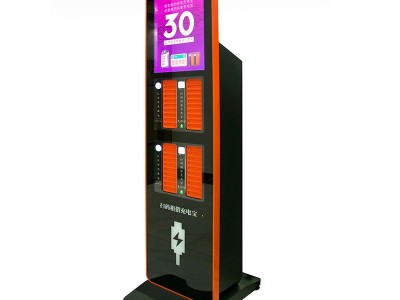 联合电共享机柜充电宝40口机柜 源头** 联合电共享充电宝招商