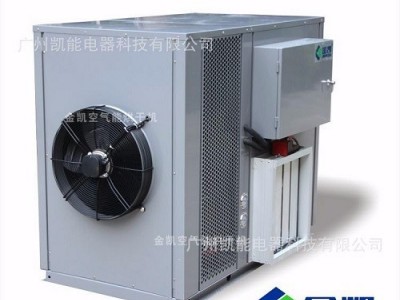 菊花烘干机 菊花烘干机的价格 烘干除湿机 烘干机厂家 烘干机招商代理