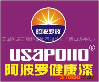 美国阿波罗漆全国隆重招商代理加盟 墙面漆外墙漆 真石漆 仿石漆 艺术漆厂家