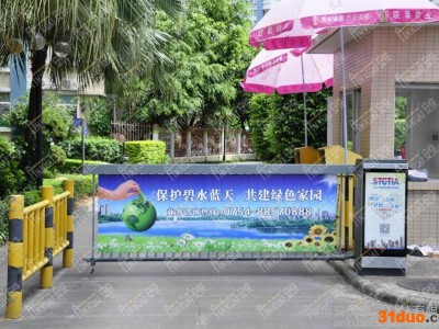 广告道闸品牌厂家，广告道闸招商价格