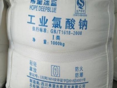 众至广元市氯酸钠水处理漂白剂招商