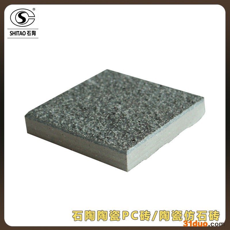 广场陶瓷瓷砖加盟_陶瓷pc砖招商代理_生态仿石砖经销