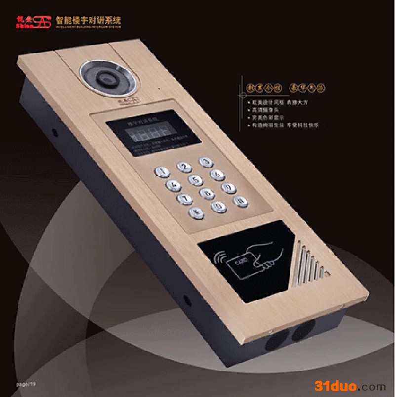 视安智慧社区招商方案 三旧改造云对讲智慧社区可视对讲单元门