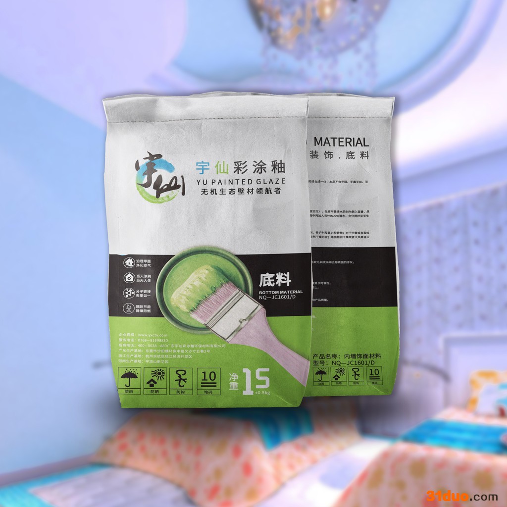 无机涂料代理加盟宇仙彩涂釉厂家招商品牌运营艺术涂料风口商机